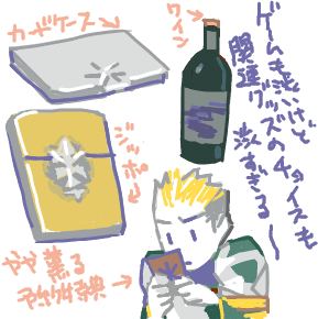 ハイクログ。 ハイクログ。
