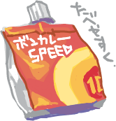 ハイクログ。 ハイクログ。