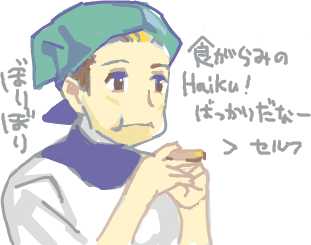 ハイクログ。 ハイクログ。