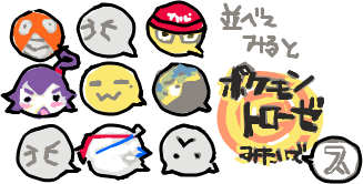 ハイクログ。 ハイクログ。