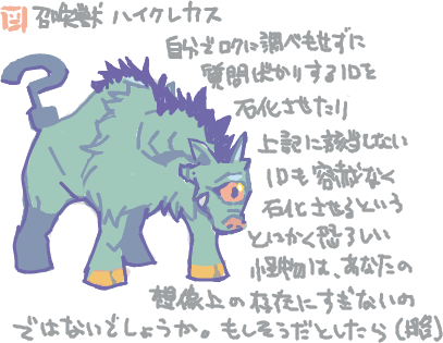 ハイクログ。 ハイクログ。