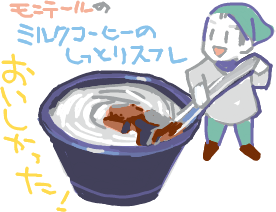 ハイクログ。 ハイクログ。