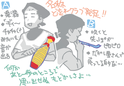 ハイクログ。 ハイクログ。