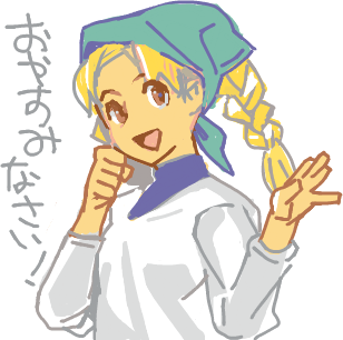 ハイクログ。 ハイクログ。