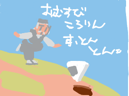 ハイクログ。 ハイクログ。