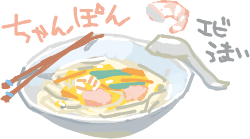 ハイクログ。 ハイクログ。