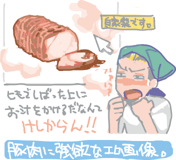 ハイクログ。 ハイクログ。