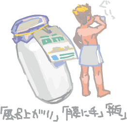 ハイクログ。 ハイクログ。