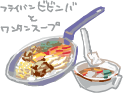 ハイクログ。 ハイクログ。