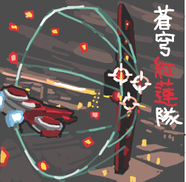 ハイクログ。 ハイクログ。