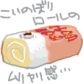 ハイクログ。 ハイクログ。