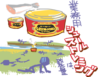 ハイクログ。 ハイクログ。