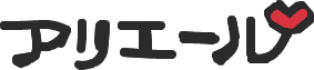 ハイクログ。 ハイクログ。