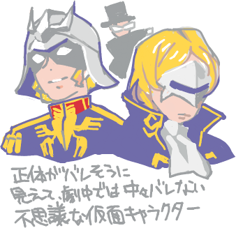ハイクログ。 ハイクログ。