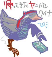 ハイクログ。 ハイクログ。