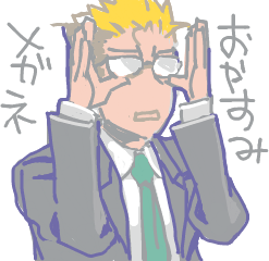 ハイクログ。 ハイクログ。
