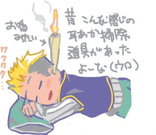 ハイクログ。 ハイクログ。