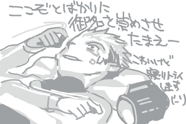 ハイクログ。 ハイクログ。