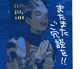 ハイクログ。 ハイクログ。