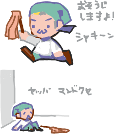 ハイクログ。 ハイクログ。