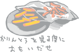 ハイクログ。 ハイクログ。
