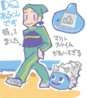 ハイクログ。 ハイクログ。
