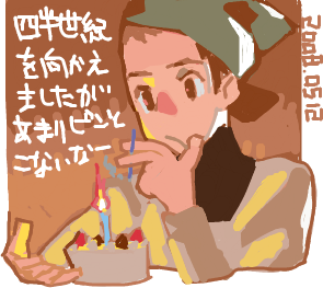 ハイクログ。 ハイクログ。