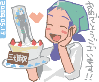ハイクログ。 ハイクログ。