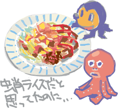 ハイクログ。 ハイクログ。