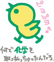 ハイクログ。 ハイクログ。