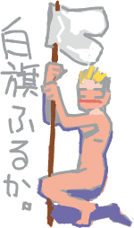 ハイクログ。 ハイクログ。
