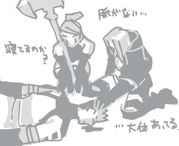 ハイクログ。 ハイクログ。