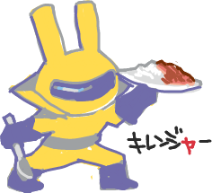 ハイクログ。 ハイクログ。