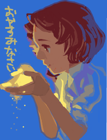 ハイクログ。 ハイクログ。