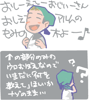 ハイクログ。 ハイクログ。