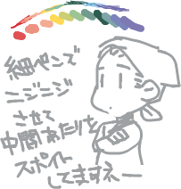 ハイクログ。 ハイクログ。