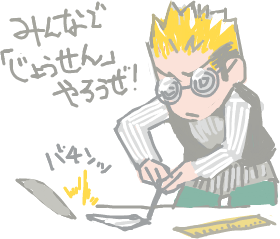 ハイクログ。 ハイクログ。