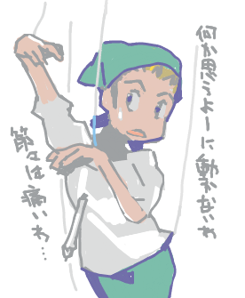 ハイクログ。 ハイクログ。