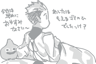 ハイクログ。 ハイクログ。