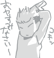 ハイクログ。 ハイクログ。