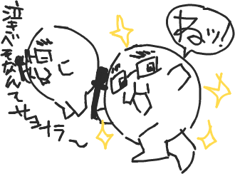 ハイクログ。 ハイクログ。