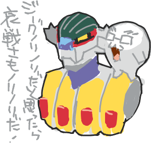 ハイクログ。 ハイクログ。