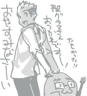 ハイクログ。 ハイクログ。