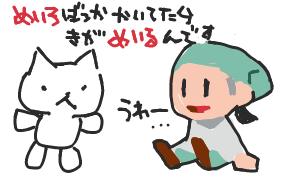 ハイクログ。 ハイクログ。
