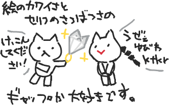 ハイクログ。 ハイクログ。