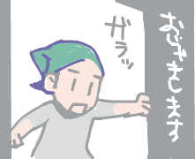 ハイクログ。 ハイクログ。