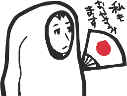 ハイクログ。 ハイクログ。