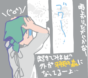 ハイクログ。 ハイクログ。