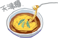 ハイクログ。 ハイクログ。