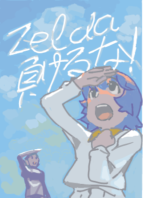 ハイクログ。 ハイクログ。
